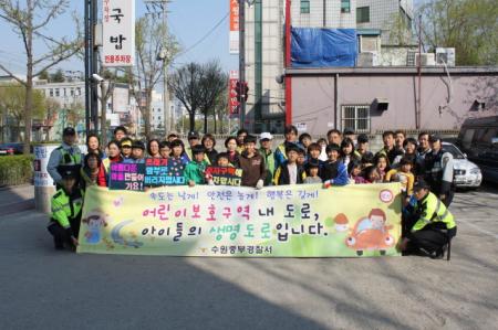 파장동&#44; 안전하고 아름다운 노송만들기 추진